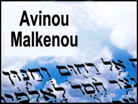 Avinou Malkenou