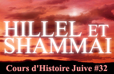 HILLEL ET CHAMMAI