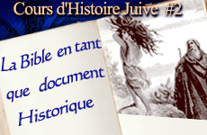 La bible en tant que document historique