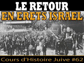 Le retour en Erets Yisrael