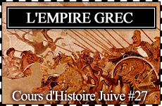 L'EMPIRE GREC