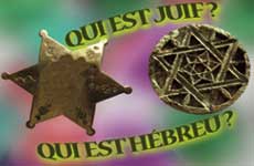 Qui est juif ? qui est h�breu ?