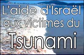L'Aide d'Israël au victime du Tsunami