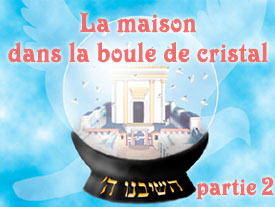 La maison dans la boule de cristal (2)