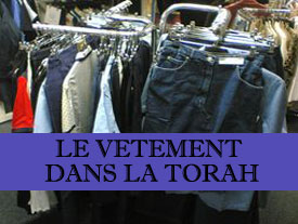 Le vêtement dans la Torah