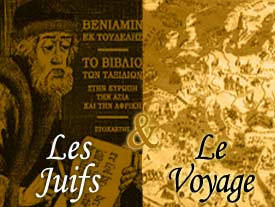 Les Juifs et le voyage