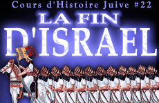 La fin d’Israël