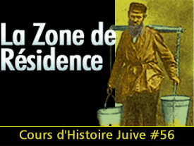 La « zone de résidence »