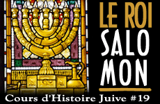 Le roi Salomon Le roi Salomon
