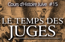 Le temps des Juges