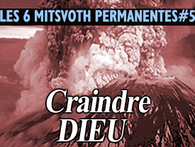 Les mitsvoth permanentes n°5 Craindre D.ieu