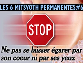 Les Mitsvoth permanentes n° 6 Ne pas se laisser égarer par son cœur ni par ses yeux