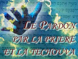 Le Pardon par la prière et la techouva