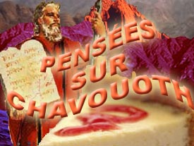 Pensées sur Chavouot