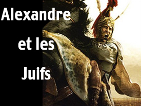 Alexandre et les juifs