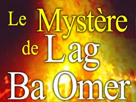 Le mystère de Lag Baomer