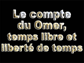 Le compte du Omer : temps libre et liberté de temps