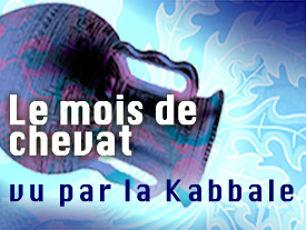 Le mois de Chevat vu par la Kabbale