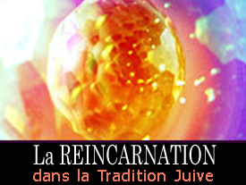 Réincarnation dans la tradition juive