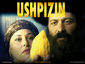 USHPIZIN