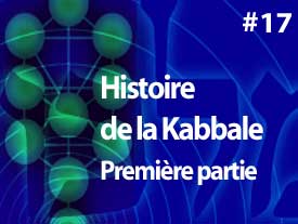 Histoire de la Kabbale – Première partie