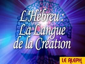 L'Hebreu La Langue de la Création - Le Aleph -