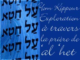 Yom Kippour and#8211; Exploration à travers la prière de and#8216;al and#8216;het
